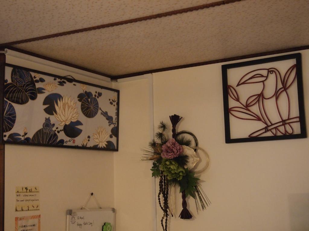 Hostel Usagi-momiji *