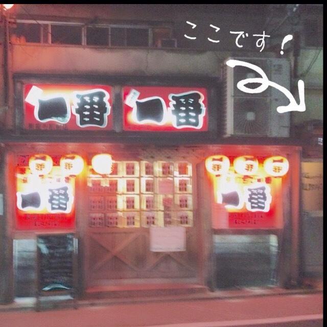 Hostel Usagi-momiji